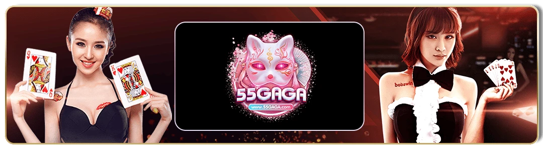 55gaga-banner